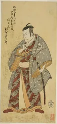 The Actor Matsumoto Koshiro III as Matsuo-maru in the Play Ayatsuri Kabuki Ogi, Performed at the Nakamura Theater in the Seventh Month, 1768