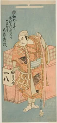 The Actor Otani Hiroji III as Abe no Muneto Disguised as a Peddler of Buckwheat Noodles, in the Play Otokoyama Yunzei Kurabe, Performed at the Ichimura Theater in the Eleventh Month, 1768