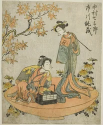 The Actors Nakamura Shichisaburo III and Ichikawa Junzo I in the Play Nue no Mori Ichiyo no Mato, Performed at the Nakamura Theater in the Eleventh Month, 1770
