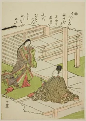 "Wa": Young Grass, from the series "Tales of Ise in Fashionable Brocade Pictures"