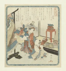 Kamuro and Shinzō on New Year