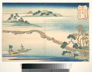 Autumn Sky at Chōkō, from the Series Eight Views of the Ryūkyū Islands