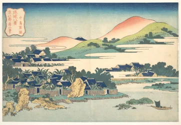 Banana Garden at Nakashima, from the series Eight Views of the Ryukyu Islands