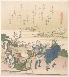 Cherry Shell, from the Series Genroku Poetry Shell Games