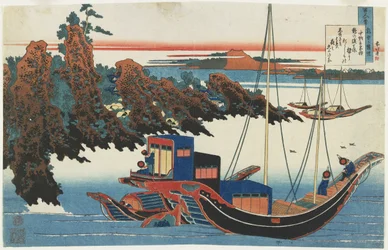 Chu_nagon Yakamochi