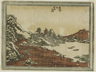 Clearing Weather at Awazu, from the series Eight Views of Omi in Etching Style