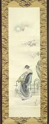 Courtesan Out for a Walk