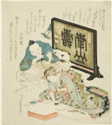 Creating Surimono for the New Year