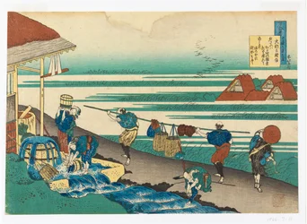 Dainagon Tsunenobu (Workers, beside the sea, dyeing cloth), from A Hundred Poems Explained by the Nurse