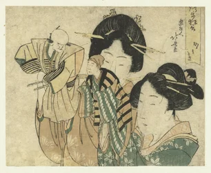 The Mirror Polisher (title on object) (series title: Comic Interlude) (series title on object: Noroma kyōgen)