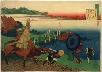 The Imperial Prince Motoyoshi