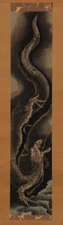Descending dragon
