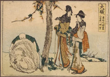 Two Women and a Boy