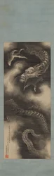 Dragon and Clouds