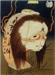 Lady Oiwa