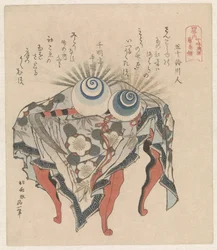 Fujiwara Clan: The Pearls of Ebb and Flow and the Fujiwara Sickle