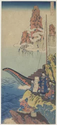 Haku Rakuten (Po Chu-i)