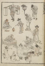Japanese Bathing