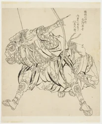 Jiro-zai-mon Shooting Bow and Arrow (Ikino), c.1815-49
