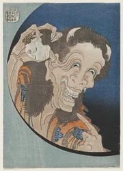 Laughing Demoness