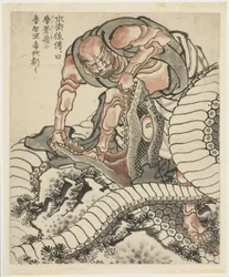Lo-Chishin Fighting the Snake (Illustration from Suikoden), c.1815-49