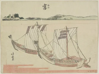Miya