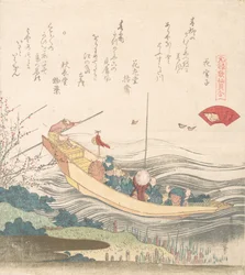 Miyako Shell, probably 1821