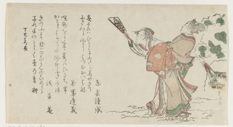 Man and woman playing shuttlecock