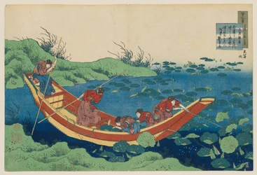 Poem by Funya no Asayasu, from the series One Hundred Poems Explained by a Nurse