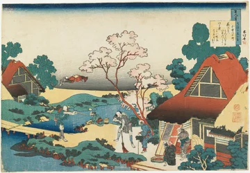 Poem by Ono no Komachi