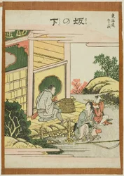 Sakanoshita, from the series "Fifty-three Stations of the Tokaido"