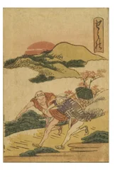 Shono Station from the Series 53 Stations of the Tokaido