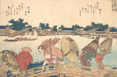 Shower at the New Yanagi Bridge