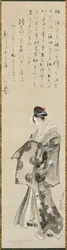 Standing Courtesan
