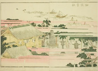 Sumiyoshi Shrine at Tsukuda, from the illustrated book 