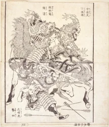 Tei Tokuson, Nicknamed 