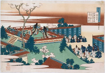 The Poem of Sojo Henjo, from the Series 