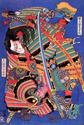 The Warrior Kengoro