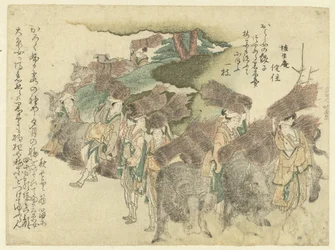 Women from the Village of Ohara