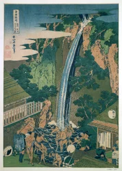 Waterfall of Roben, Oyama, Japan