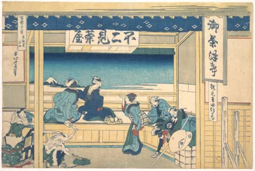 Yoshida on the Tōkaidō, from the series Thirty-six Views of Mount Fuji