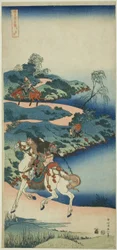 Young Man Departing, from the series 