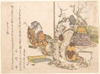 Young Woman and Little Girl Playing Musashi