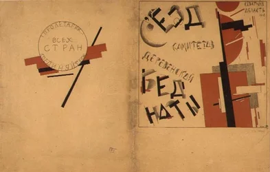 Cover for the Portfolio of the Congress of Committees on Peasant Poverty