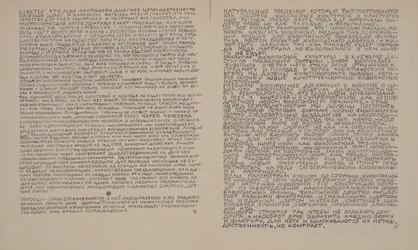 Text pages for On New Systems in Art