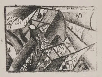 Untitled (Universal Landscape) from "Poetry of Mayakovsky"