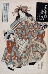 The Courtesan Shiratama from the Tamaya House, c.1825