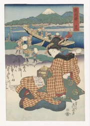 Geisha Reading a Letter