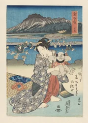 The Resting Place Kanaya