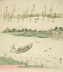 Ferry Boat Crossing the Sumida River